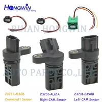 Kit de Sensor de posición de árbol de levas, 3 uds., para Nissan 350Z Altima Maxima Murano LInfiniti 23731-AL61A 23731-AL606 23731-6J90B