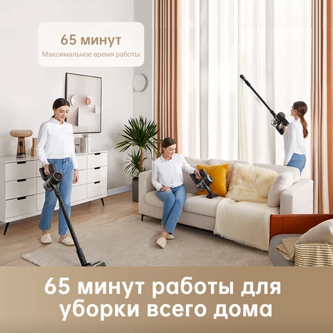 Беспроводной пылесос Dreame R10 Pro, 500 Вт, циклонный контейнер — фото модели