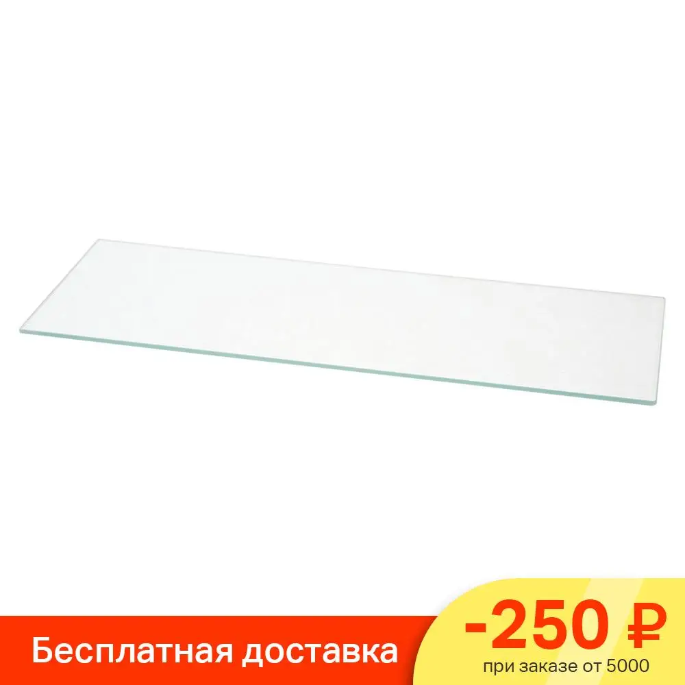 Revisão e Recomendação do Suporte para Geladeira Bosch 662894
