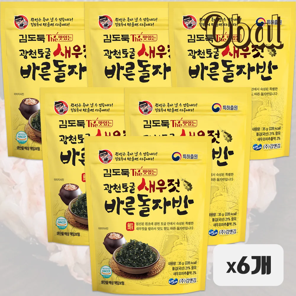 Obal Gwangcheon Shrimp Seaweed Flakes 35g *6 pieces / Seasoned Laver / easy Seasoned seaweeds