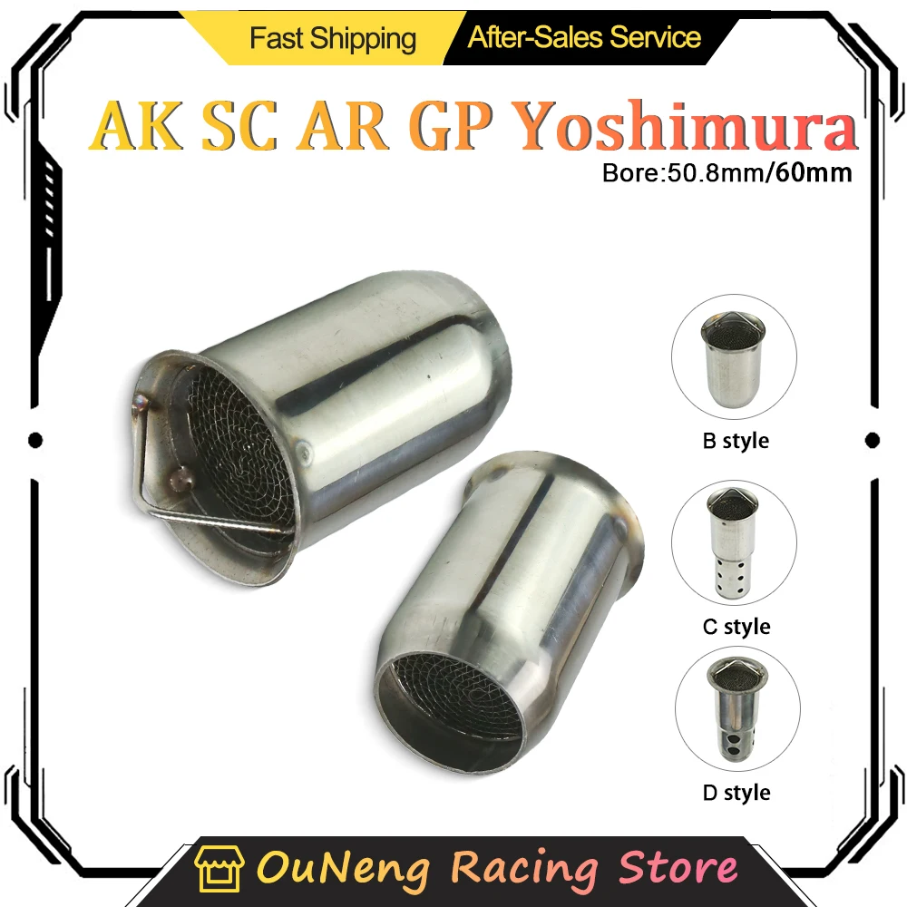 

For AK SC AR GP Yoshimura Refit Motorcycle Exhaust Pipe Catalyst DB Killer Muffler Removable Escapes