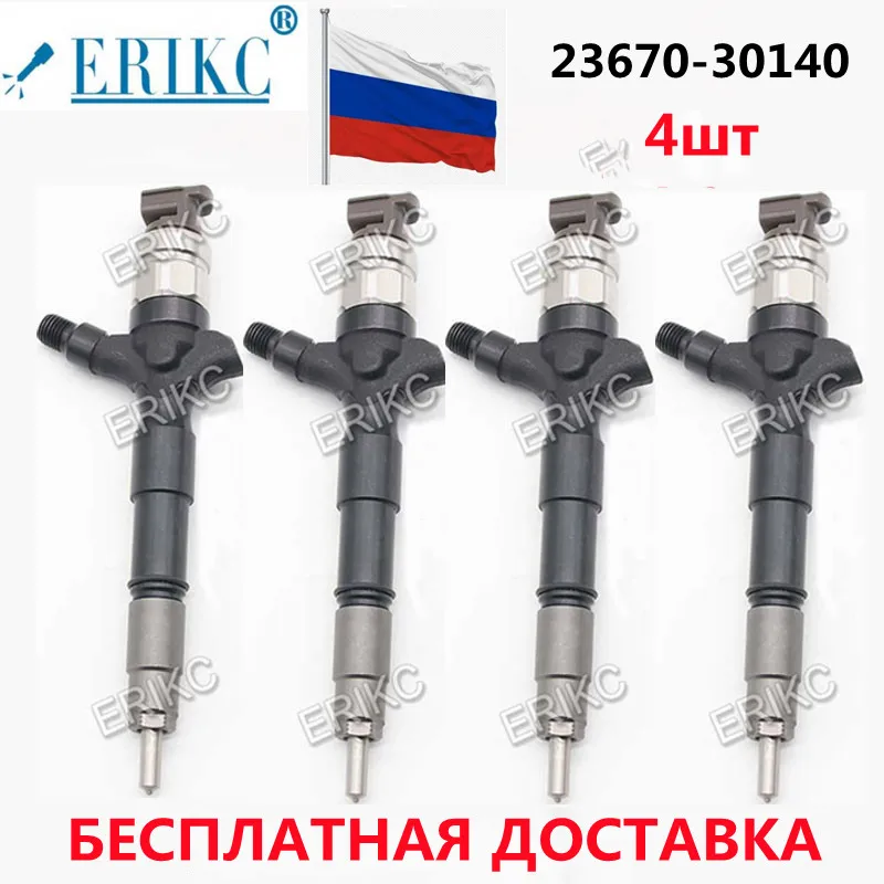 4 шт. 23670-30140 для DENSO INJECTOR 095000-6760 095000-676 # ERIKC Common Rail форсунки набор распылительных форсунок