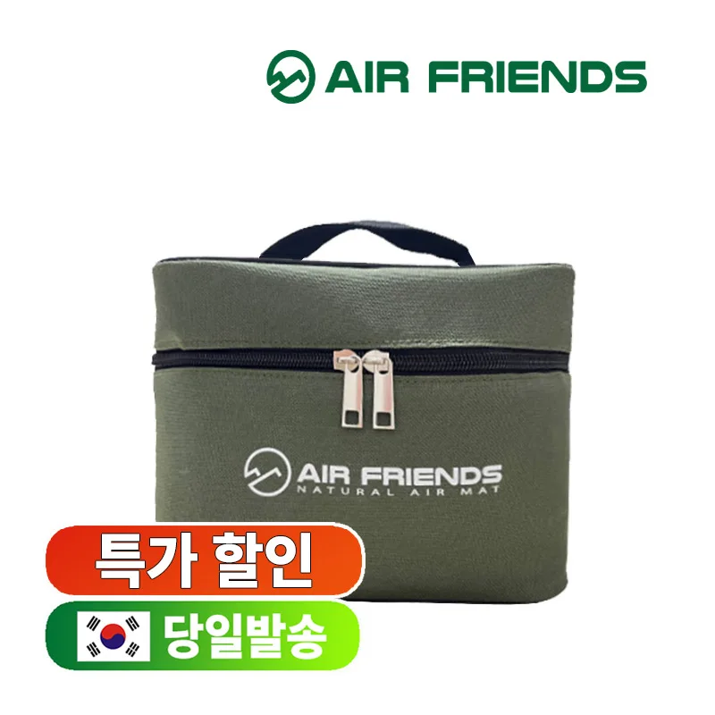 에어프렌즈 수류탄펌프 전용가방 / 에어박스 브라보펌프 OV6 OV10 전용가방 electric air pump
