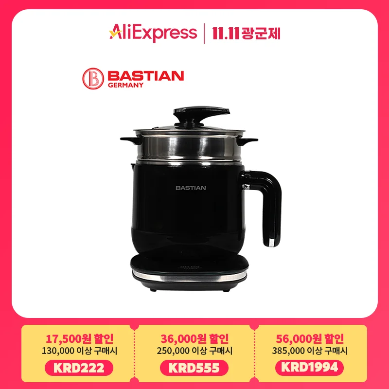 Bastian Smart Multi Cook 1.7L BS-MC18-2 Black