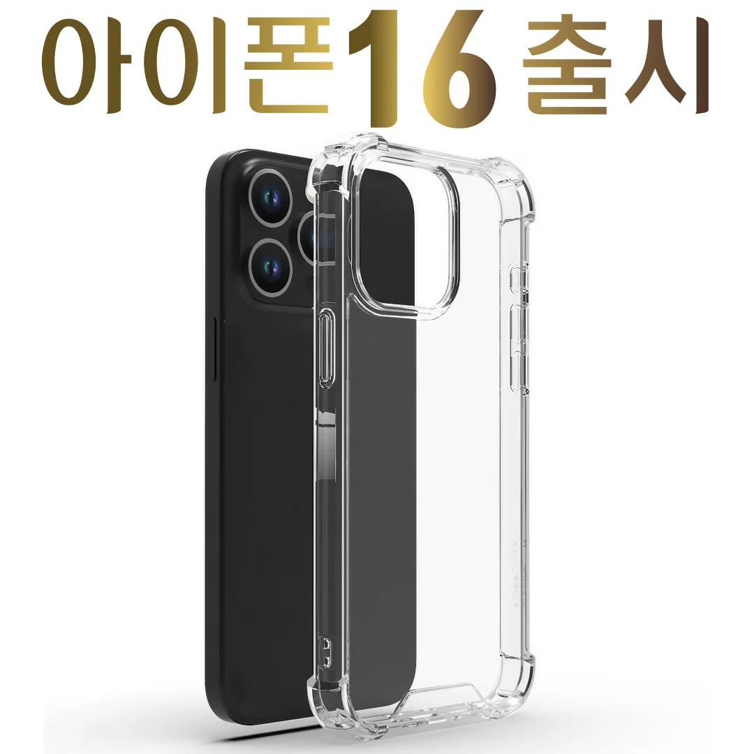 [1 + 1/Total 2 PCs] Gel hard case PC + TPU Galaxy S10 S20 S21 S22 S23 S24 Plus Ultra Z Flip Fold 4 5 iPhone 11 12 13 14 15 Mini Promax