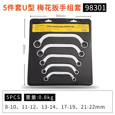 

BESTIR taiwan made CRV steel 8-10,11-12,13-14,17-19,21-22MM U-shape offset ring wrenches set NO.98301 freeshipping