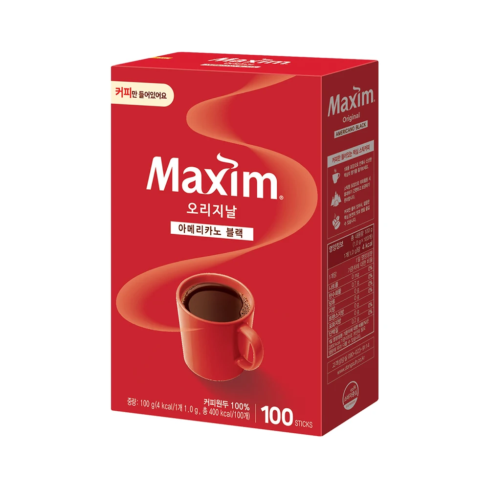 Maxim Soluble Orange Black 100T (Prim Sugar X)