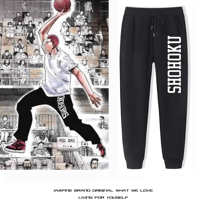 Anime Shohoku School Basketball Team Thin Pants Jersey Cosplay Costume Shohoku Kainan Shoyo Sannoh Ryonan Sports Pants Uniform