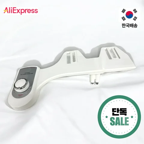 [신제품/투노즐/전기x] 위생이 더 강화된 전기없이 사용 가능한 합리적인 프리미엄 베스코 수동식비데 HB-602