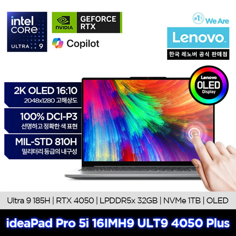 [Lenovo] IdeaPad Pro/ ULT9 185H/ 32GB/ SSD 1TB/ RTX4050/ DOS/Gaming Notebook/Design/Professional/Work for