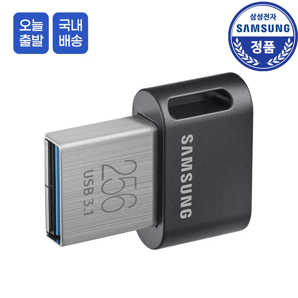 Samsung genuine product USB 256GB 64GB 128GB USB 3.1 FIT PLUS Waterproof flash drive PC Notebook mini Memory cute Large Capacity khs