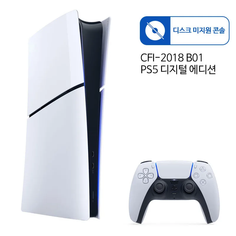 PS5 2018: 최고의 게임 콘솔을 선택하는 방법