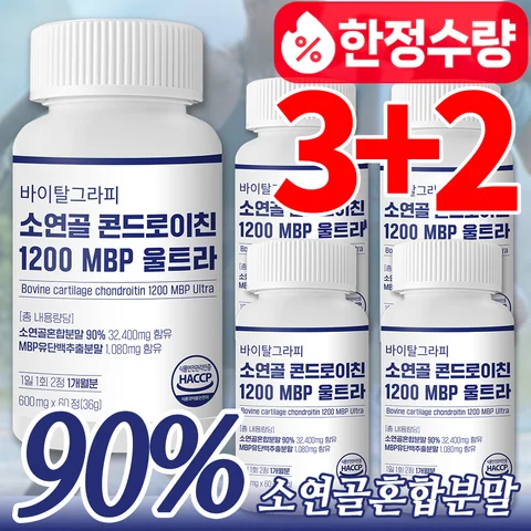 소연골 콘드로이친 1200 MBP 울트라 유단백 보스웰리아 관절 연골 Best5