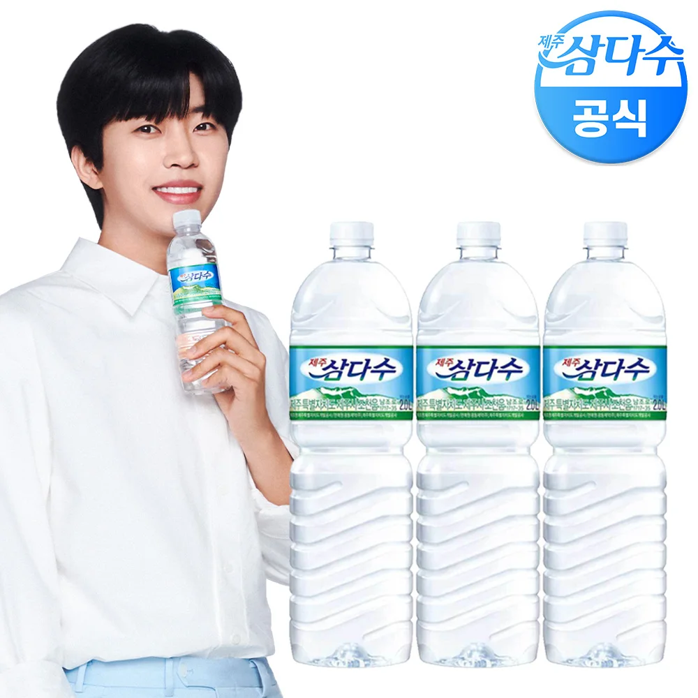 12 bottles of Jeju Samda water bottled water 2L