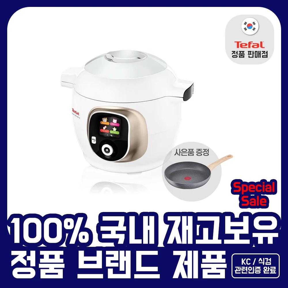 Te Pal Multi Cooker Cook Fo Mi CY851AKR