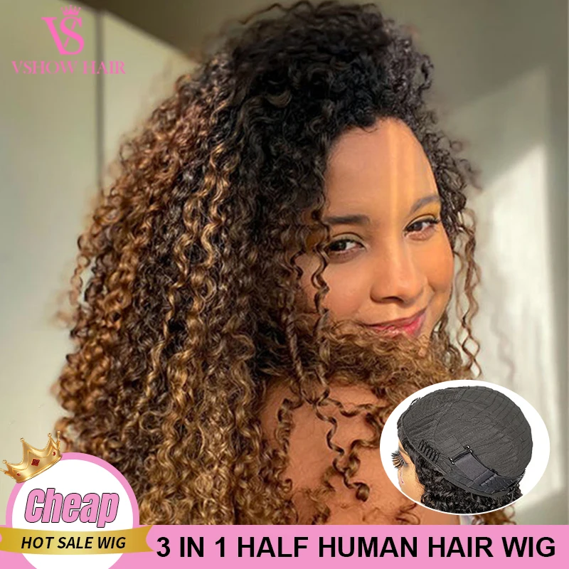 VSHOW Rubio degradado onda de agua 3 en 1 media peluca con cordón con raíces de cabello negro sin encaje sin pegamento cabello humano amigable para principiantes