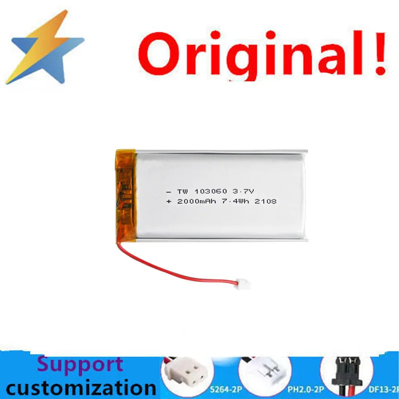 buy more will cheap Large capacity 7555115 lithium battery 3.7V pan tilt stabilizer tablet digital product charging power supply