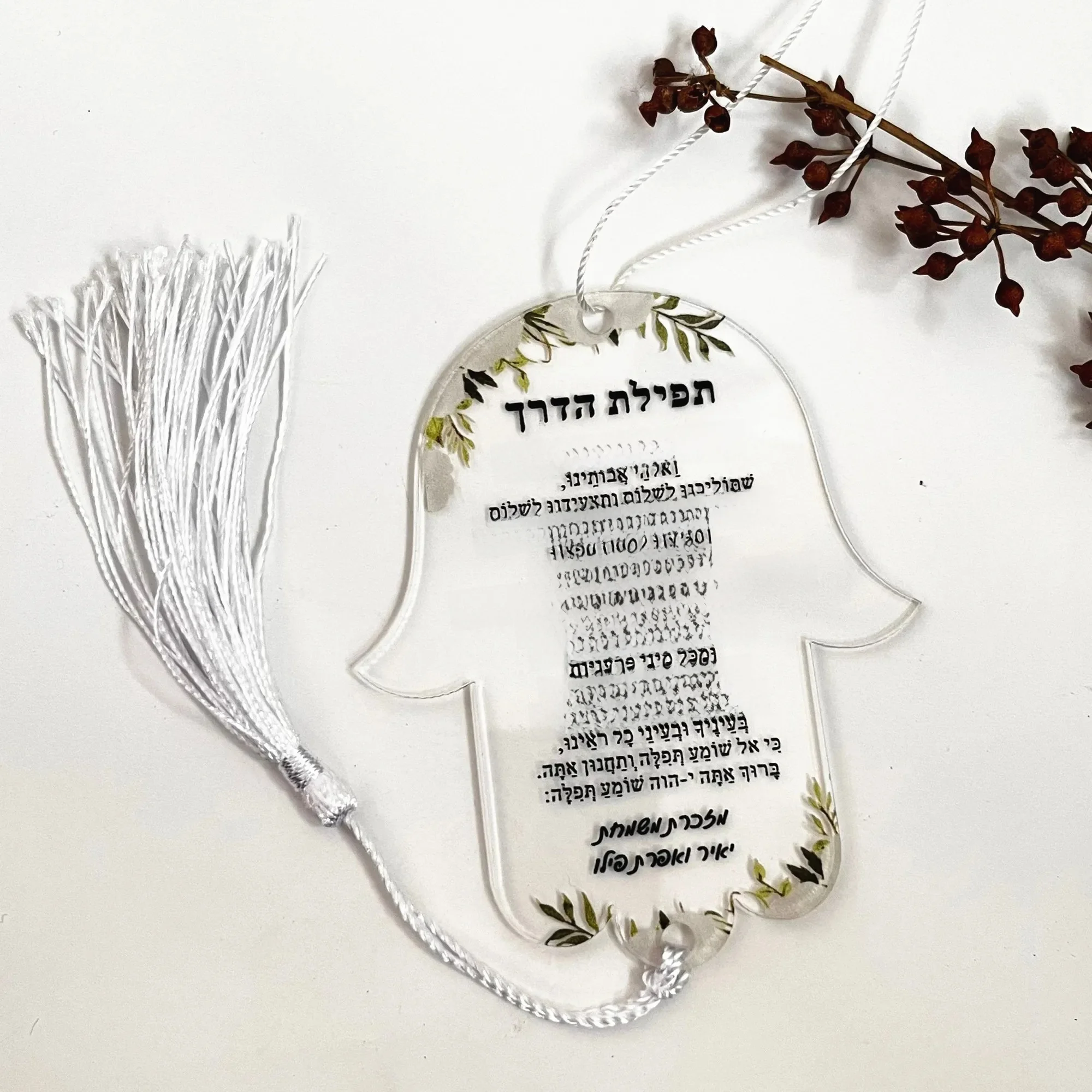 Décoration de voiture en acrylique transparent avec fil, logo personnalisé, forme Hasma, prière routière, cadeau souvenir, petite carte, design élégant, 10 pièces