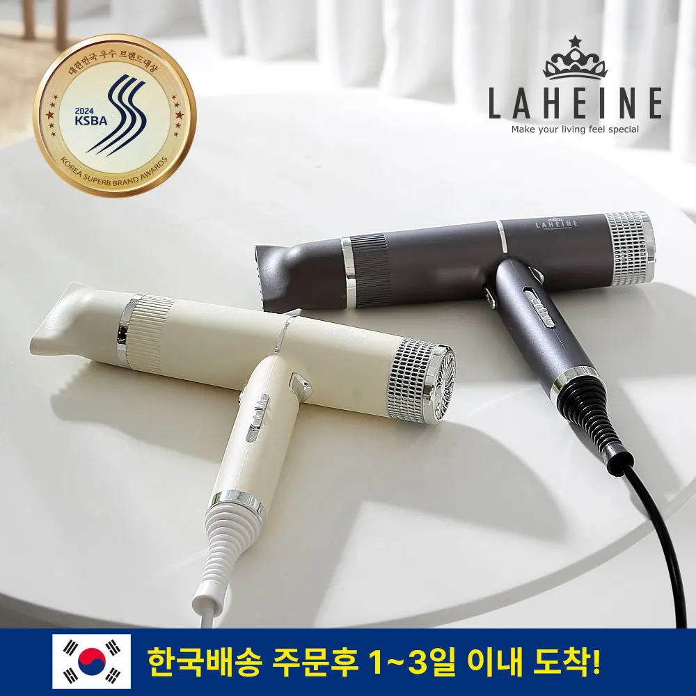 [LAHEINE] Premium The Quinty Style Hair dryer 3colors