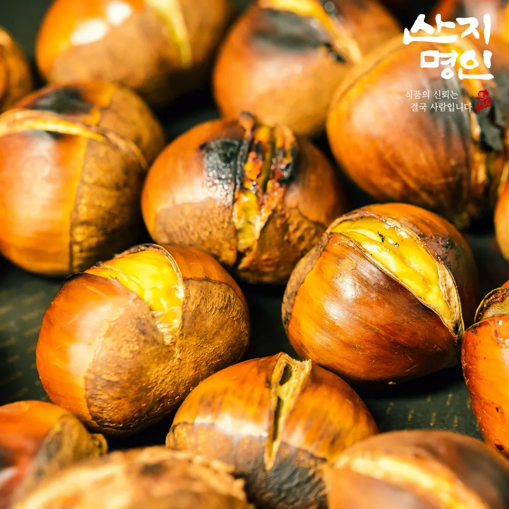 칼집 생 약단밤 500g 군밤 간식 세척밤 구운밤 식사대용 아이들 간식