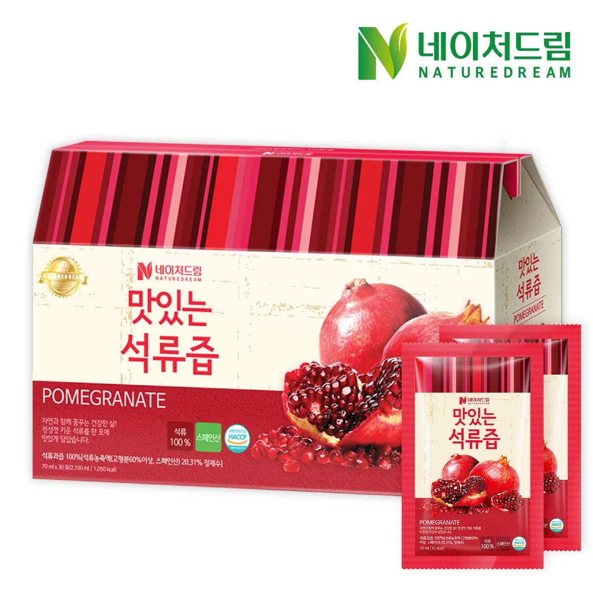 30-four yummy pomegranate juice