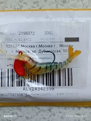 Imagen de reseña 1