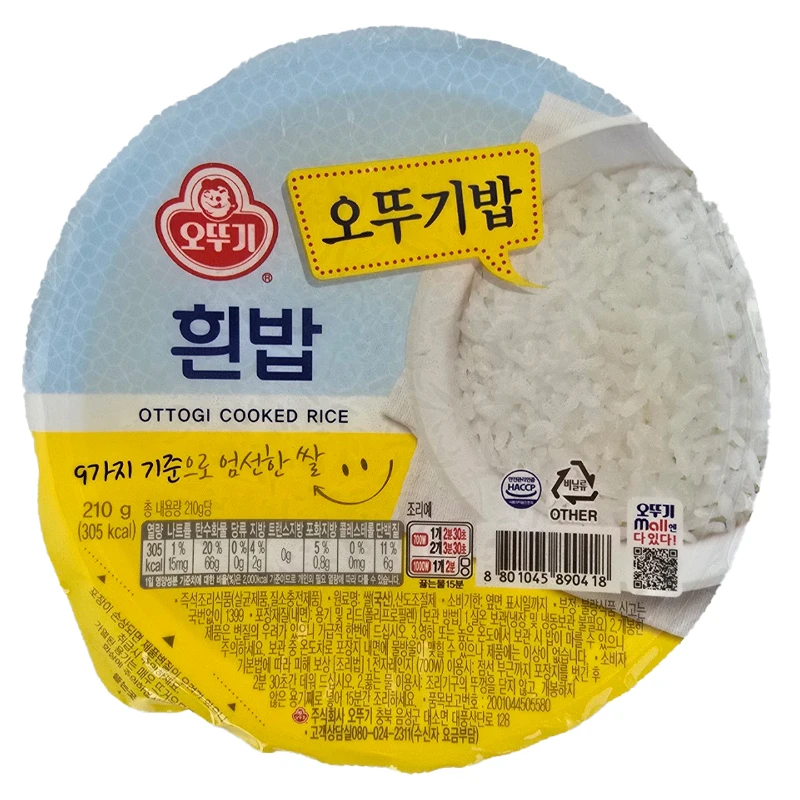 Ottogi white rice 210g 12 pieces instant rice