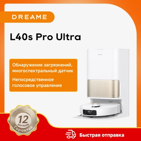 Робот-пылесос Dreame L40s Pro Ultra, 1500 Вт, беспроводной, сухая уборка