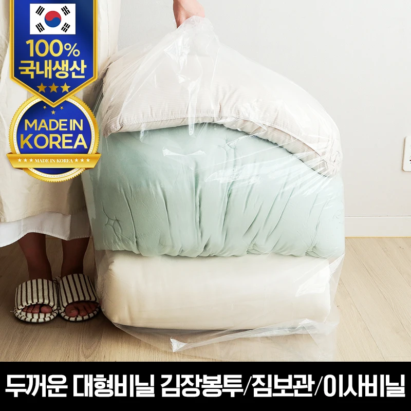 مغلف كيمتشي فينيل سميك كبير ، مدير تخزين الأمتعة فينيل ، 5 قطع ، رقم 3