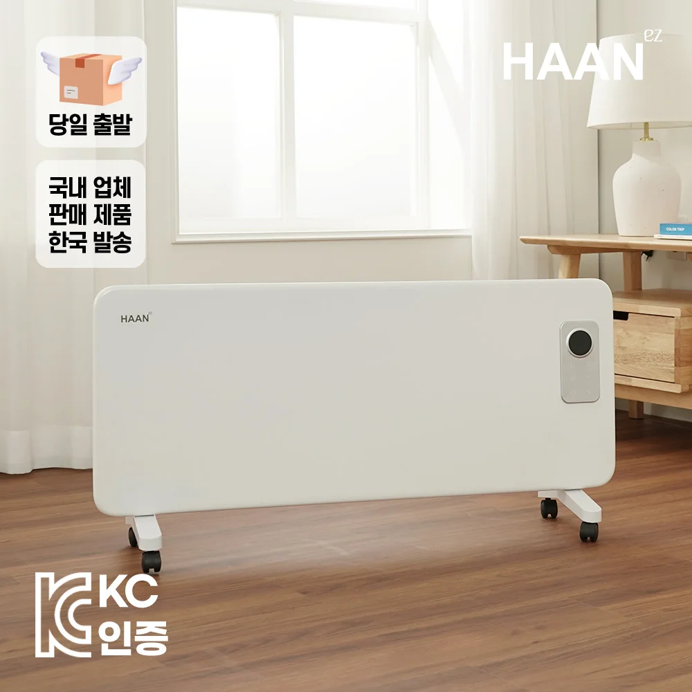 [Sent the same day] Han Kyung-hee Convection Wall Cone Vector Electric Heator Stand Convection Conveyor Conveyor Conveyor Conveyor Control Type large type heater