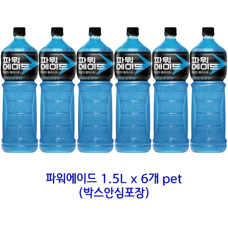 Power Ade 1.5L X 6 Pct Pet (Box Temple Packaging) Ion Drink Water Charging GetOrei Fockcari