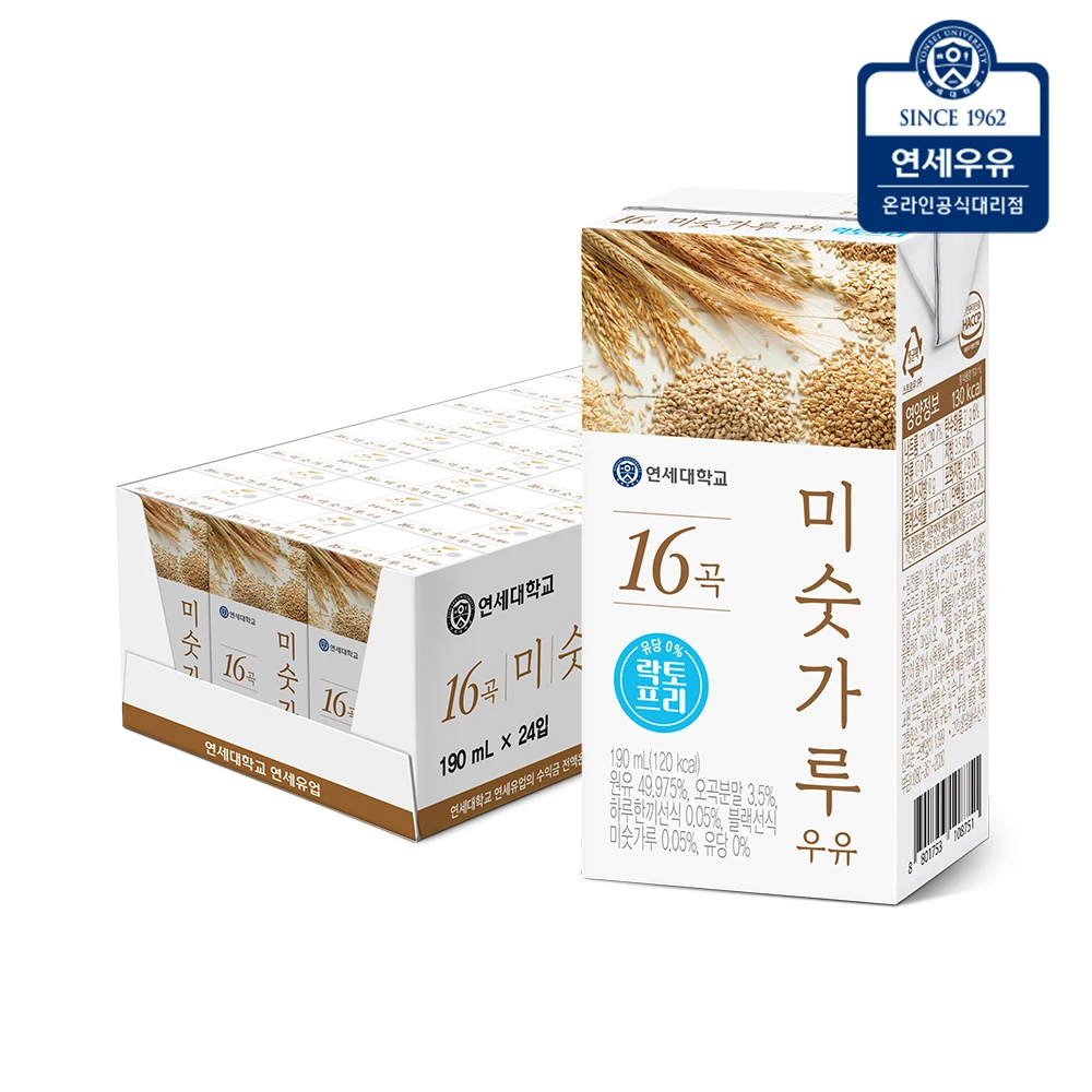 연세우유 멸균우유 190ml 48팩(저지방+미숫가루 락토프리)