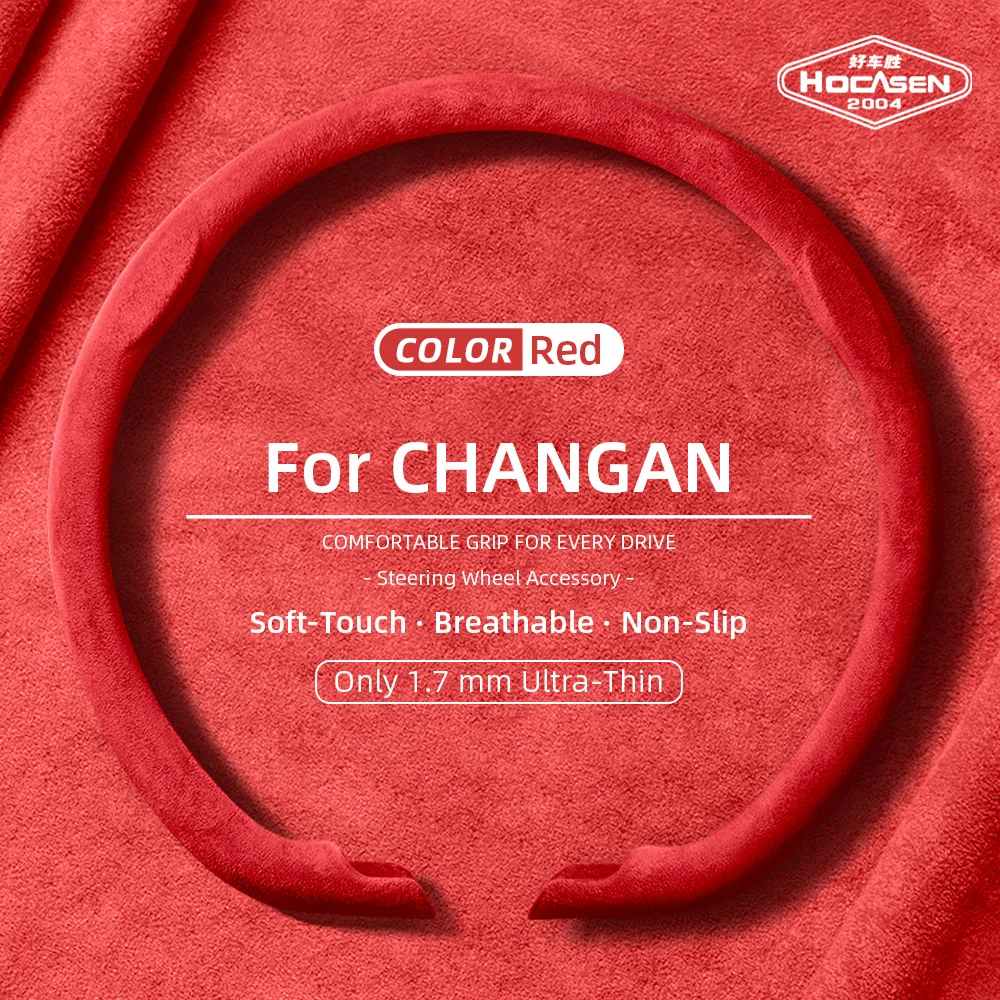 Faux Suede Steering Wheel Cover for Changan Integrated Snap-On Ultra-Thin Design Non-Slip Durable Cs75 Cs55 Cs35 X7 Plus Uni-T Uni-K Alsvin Cs15 Uni-S Cs95 Hunter Lumin Nevo Black Red Accessories