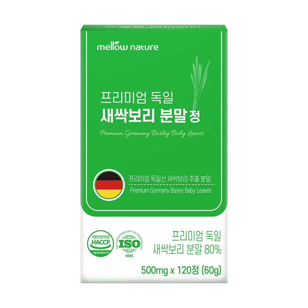 [Mellownature] Premium Germany Barley Grass powder tablet