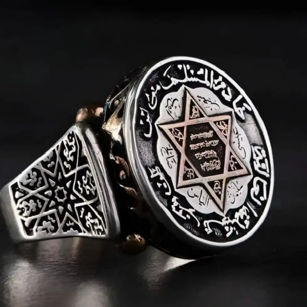 Magical Sultan's Seal Silver Ring - Unique Design for Your Jewelry Collection - Handmade Jewelry Ring - Talisman Gifts