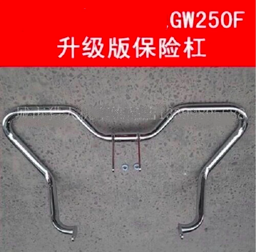 

Motorcycle Bumper Engine Guard Highway Crash Bar Protector Metal for Suzuki GW250F Chrome Silver