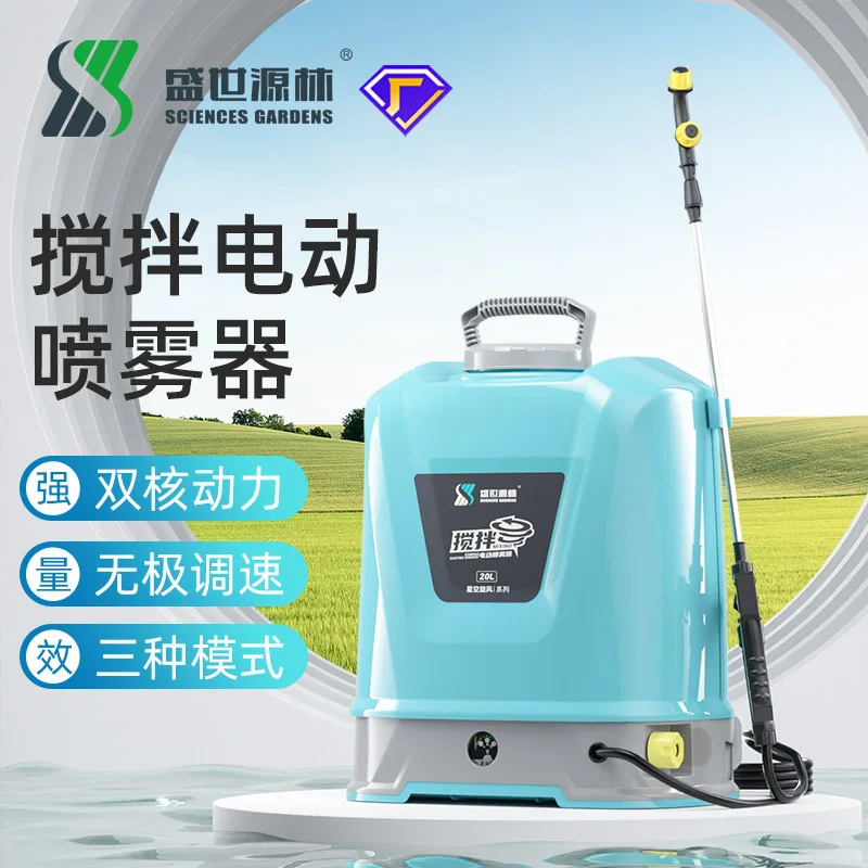 

Electric sprayer high-pressure new agricultural forest garden orchard high-power sprayer sprayer pesticide artifact