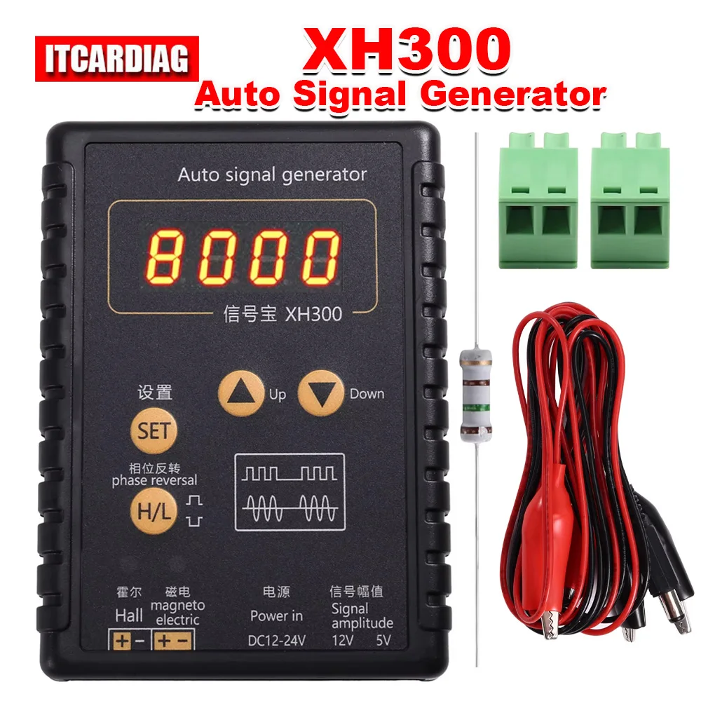 XH300 Auto Signal G… - image