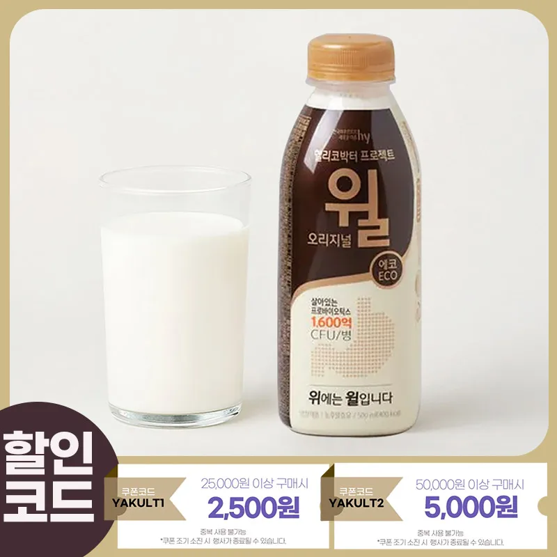 헬리코박터 윌 에코 오리지날 500ml 4개