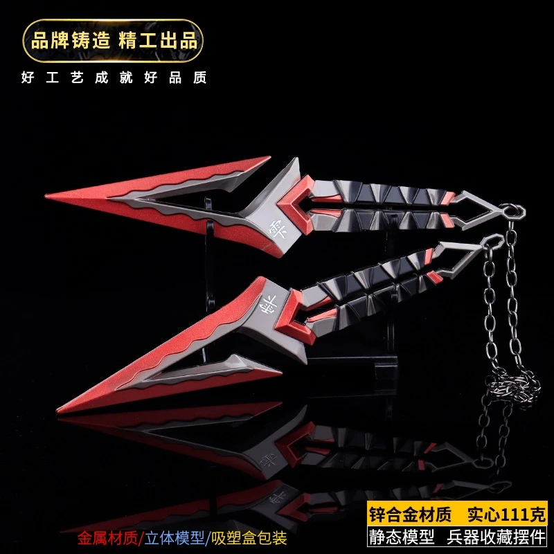 16 سنتيمتر Valorant Kuronami No Yaiba Ninja Kunai لعبة سلاح المشاجرة سكين نموذج معدني سيف ساموراي سطح المكتب الحلي الحرف ألعاب للأولاد