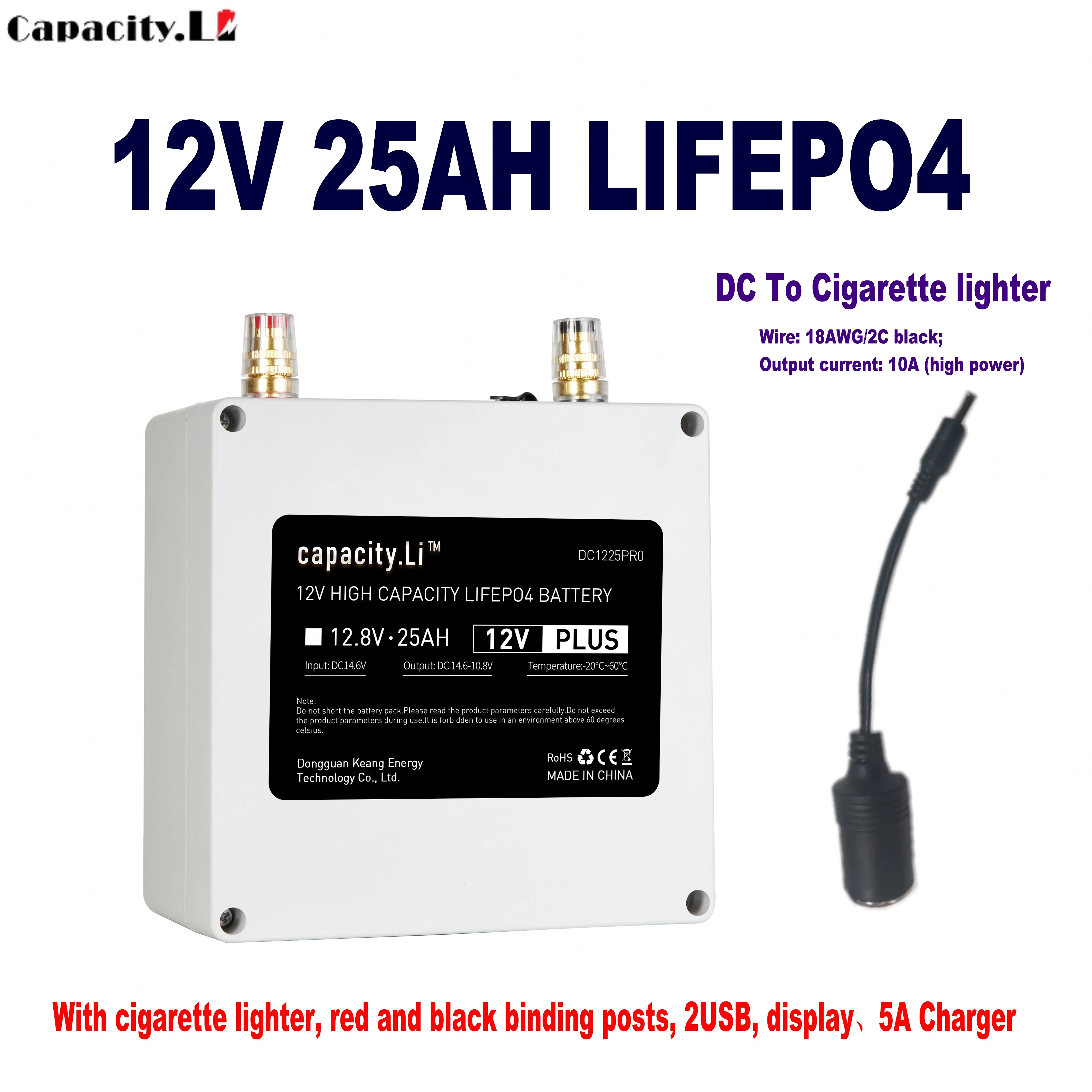 12v25ah