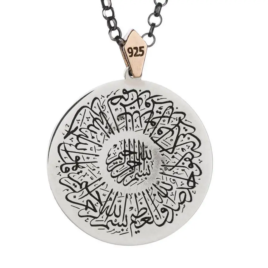 Double Sided Seal of Solomon and the Surah Al-Ikhlas Silver Necklace with Chain Model2