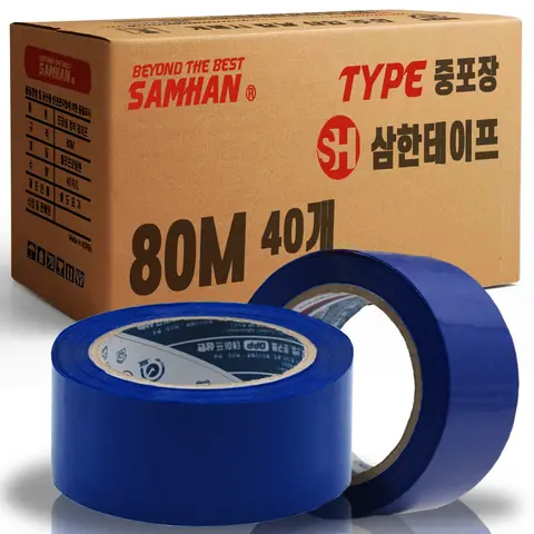 삼한 박스테이프 대용량 청색 파랑색 파란색 컬러 칼라 색상테이프 포장용 OPP 테이프