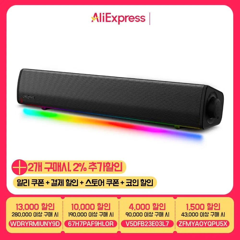 Creative sound blast GS3 sound bar {domestic shipment, domestic genuine, warranty 1 year}