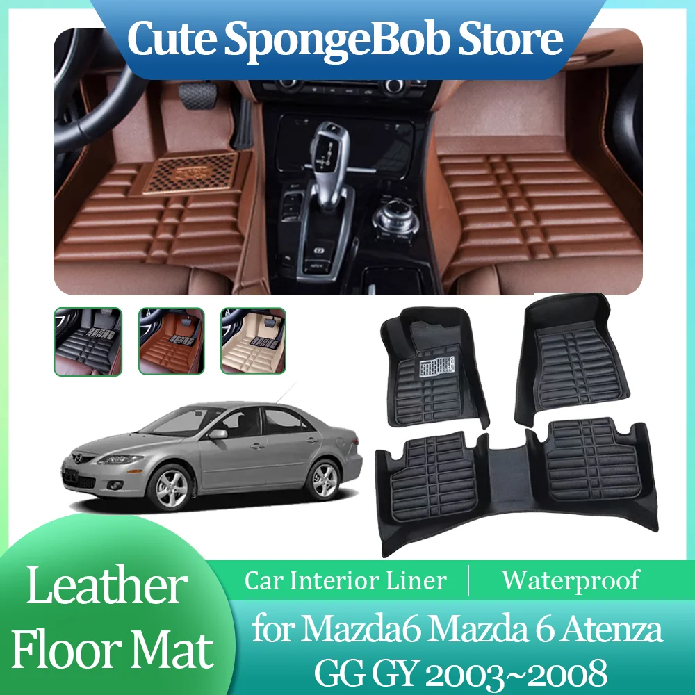 Car Leather Floor Mat for Mazda6 Mazda 6 Atenza GG GY 2003~2008 Anti-dirty Foot Liner Waterproof Pad Carpet Custom Accessories