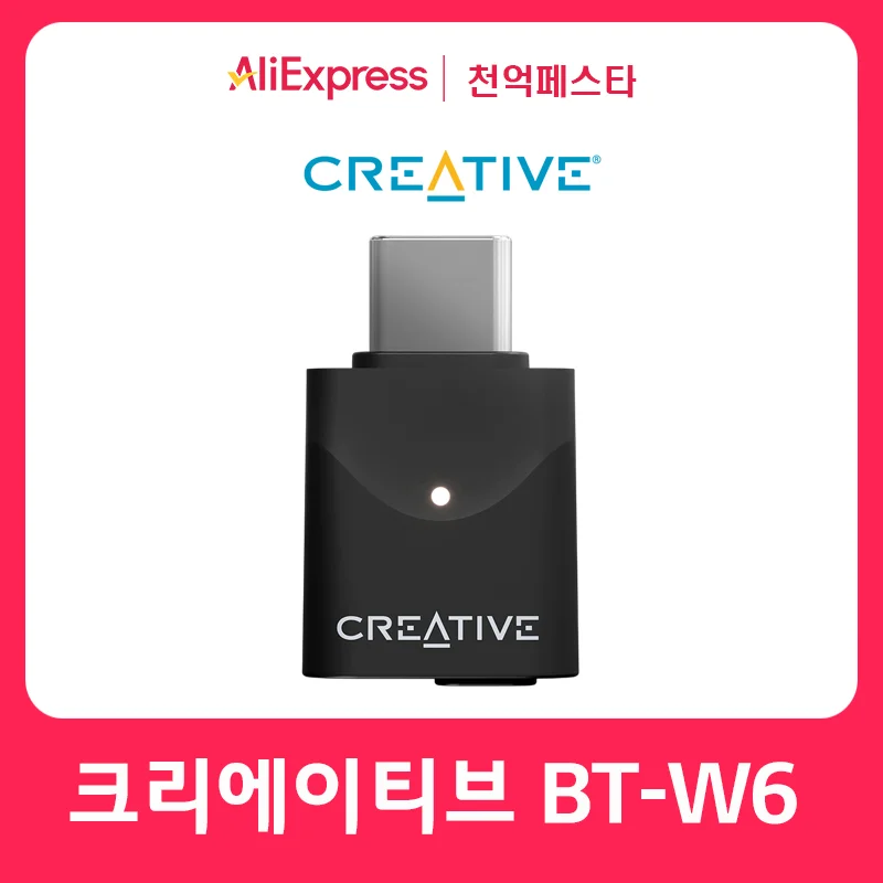 [Store Coupon Discount]Creative Bt-W6 Bluetooth Dongle Aptx Lossless/Lc3