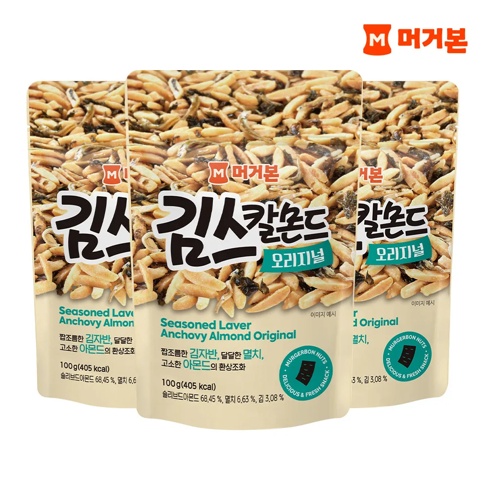 [머거본] 김스칼몬드 100G X 3봉 murgerbon almonds calmond
