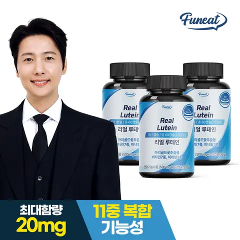허벌랜드 눈건강 루테인 포뮬러 식물성 구미젤리 60구미 1병 8 퍼니트 눈건강 리얼 루테인 1병 x3병 (6개월분)