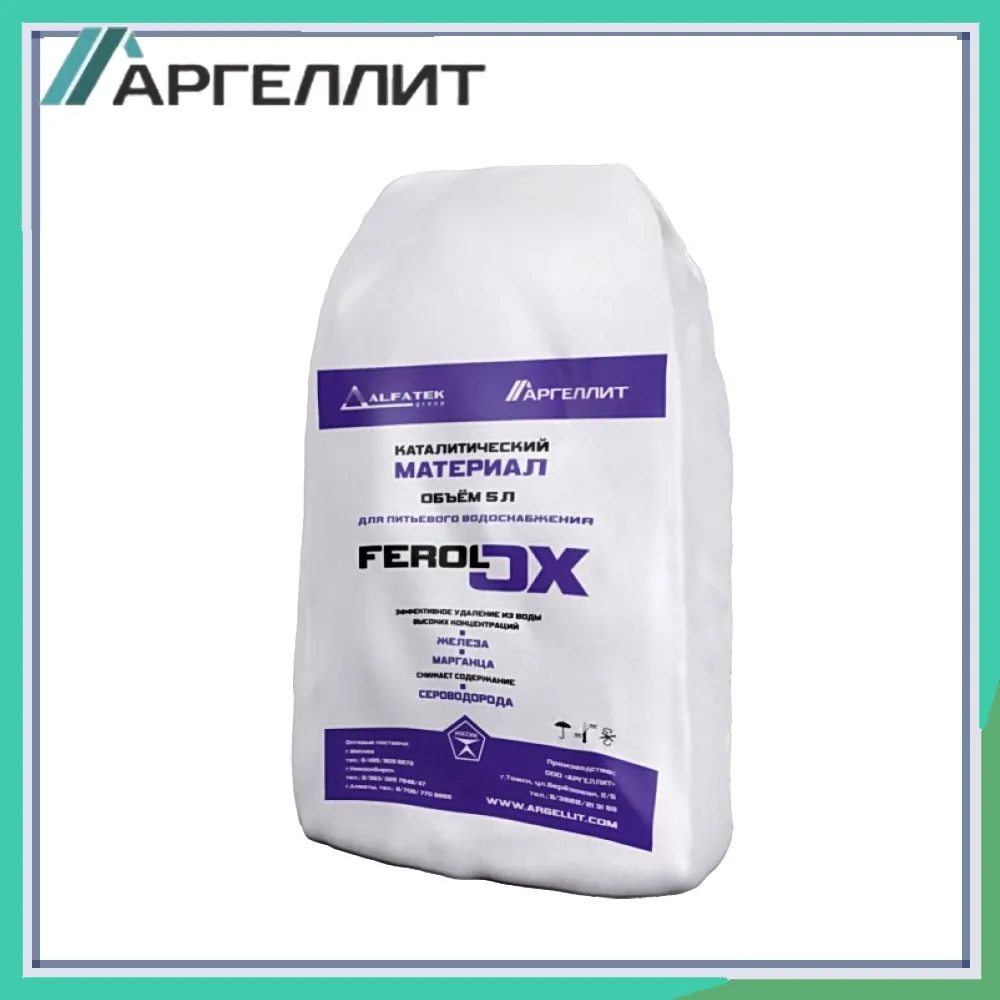 האם Ferolox הוא הבחירה הנכונה לשלב במערכת התהליך שלך? סקירת מוצר מפורטת
