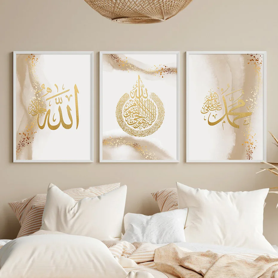 

Islamic Calligraphy Ayatul Kursi Quran Gold Abstract Posters Wall Art Canvas Painting Print Pictures Modern Living Room Decor